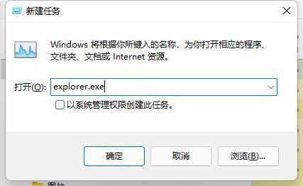 win11鼠标能移动但点击无效怎么办 win11鼠标能移动但点击无效解决办法(2)