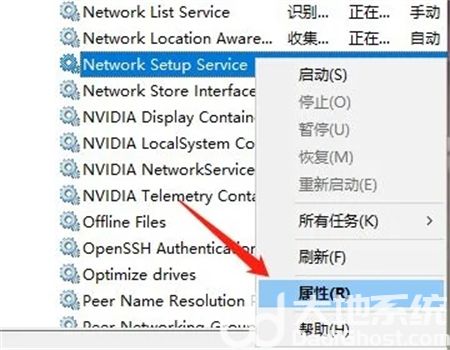 windows10更改适配器里什么东西都没有怎么办 windows10更改适配器里什么东西都没(1)