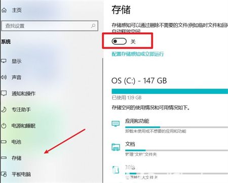 windows10如何清理c盘 windows10清理c盘方法介绍(1)