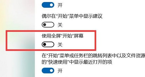 win10开始菜单不见了怎么办 win10开始菜单不见了解决方法(1)
