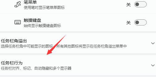windows11桌面任务栏消失怎么办 windows11桌面任务栏消失解决教程(1)