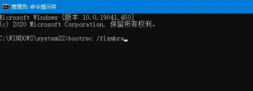 win10开机提示无效的分区表怎么解决 win10开机提示无效的分区表解决方案(3)
