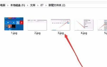 win10图片不显示缩略图怎么办 win10图片不显示缩略图解决方法(3)