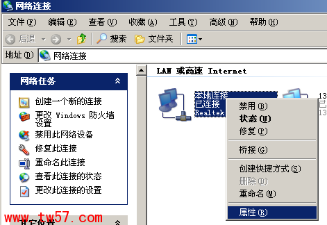 只有我无法连接共享打印机和共享文件 其他人可(1)