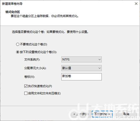 windows10分区怎么设置 windows10分区怎么设置方法介绍(3)
