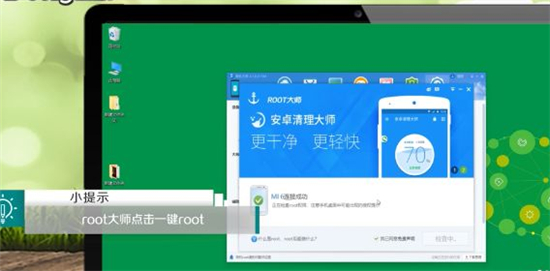 如何获取root权限 手机如何获取root权限介绍(2)