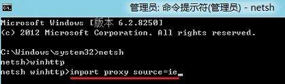 win8系统应用商店打不开怎么办？(2)