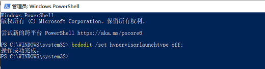 win10虚拟机蓝屏怎么解决 win10虚拟机蓝屏解决办法(5)