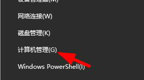 windows10设备管理器中没有蓝牙怎么办 windows10设备管理器中没有蓝牙解决办法(3)