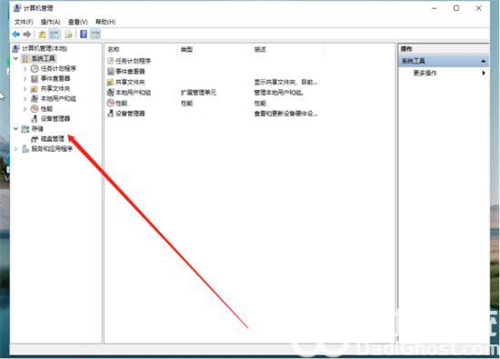 windows11如何重新分卷 windows11重新分卷方法介绍(1)