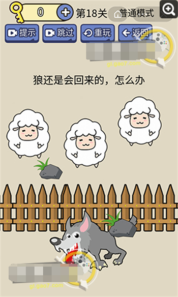 脑洞我超大的全部答案 脑洞我超大答案大全(18)