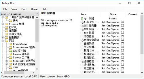 win11本地组策略编辑器打不开怎么办 win11本地组策略编辑器打不开解决方法(2)