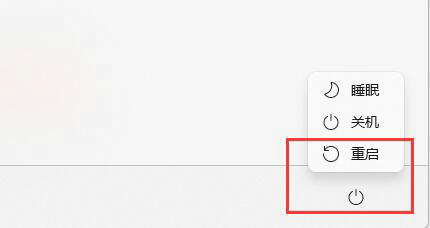 win11移动硬盘无法安全弹出怎么办 win11移动硬盘无法安全弹出解决办法(6)