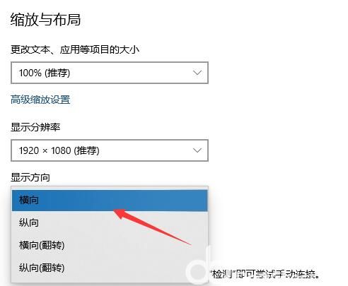 windows10桌面倒过来了怎么办 windows10桌面倒过来了解决方法(1)