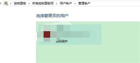win10怎么退出已有的管理员账号 win10怎么退出已有的管理员账号方法介绍(2)