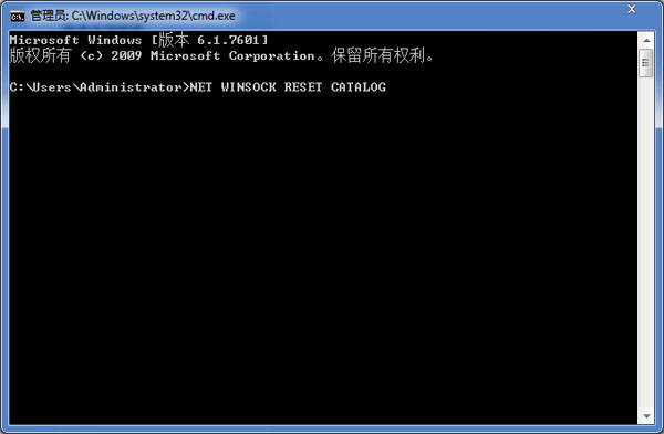 Win7提示“未能连接一个Windows服务”的原因(1)