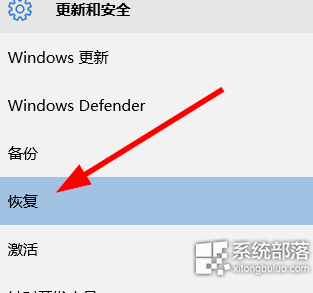 自动升级为Win10系统怎么办？(5)