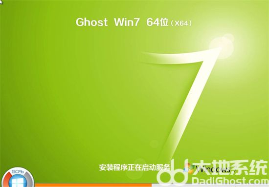 系统之家win7纯净版u盘怎么安装 系统之家win7纯净版u盘安装方法(10)