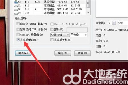 win7更新35进入死循环怎么办 win7更新35进入死循环解决方法(2)