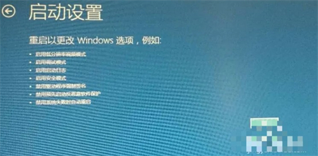 win10无法加载桌面怎么办 win10无法加载桌面解决方法(5)