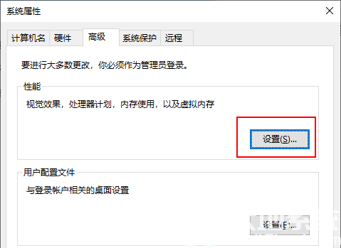 win10内存不足无法打开网页怎么办 win10内存不足无法打开网页解决办法(2)