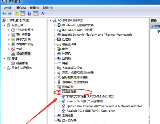 windows7笔记本电脑连不上无线网怎么回事(7)