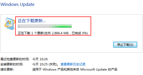 windows7旗舰版怎么升级到windows10 windows7旗舰版升级到windows10教程(3)