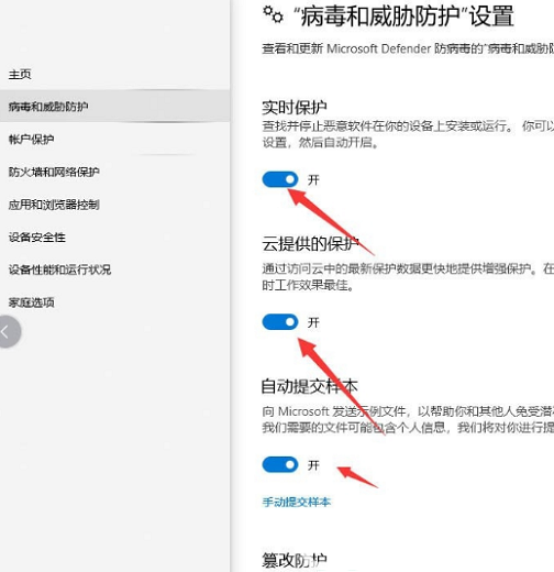 0x800700e1怎么解决win10 win10显示0x800700e1解决办法(3)