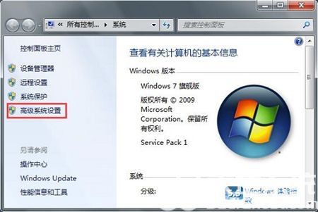 win7经常弹出程序已停止工作怎么办 win7经常弹出程序已停止工作解决方法(1)