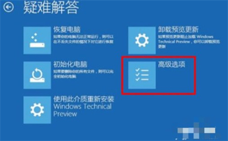 win10怎么进bios win10进bios方法介绍(2)