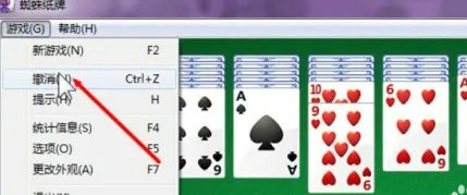 蜘蛛纸牌怎么玩 蜘蛛纸牌玩法攻略解析(1)