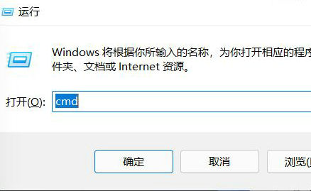 win11资源管理器卡死怎么修复 win11资源管理器卡死修复教程(2)