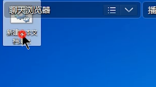电脑怎么批量修改文件后缀名 电脑批量修改文件后缀名教程(2)