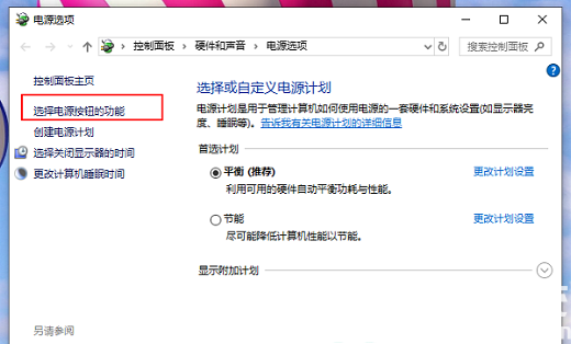 戴尔电脑win10开机慢怎么办 戴尔电脑win10开机慢解决办法(2)