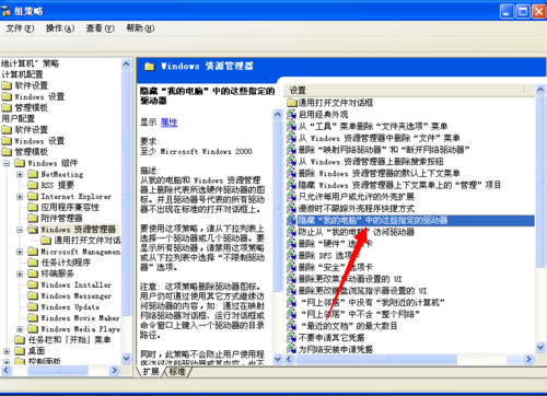 为什么win7笔记本电脑插入u盘后不显示(2)