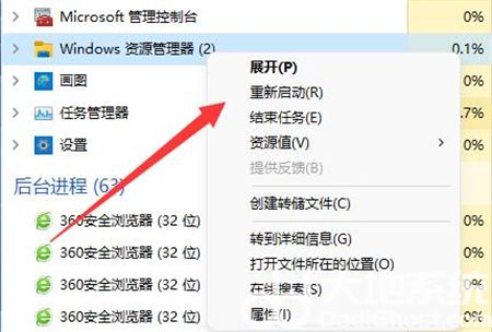 外星人更新win11硬盘消失怎么办 外星人更新win11硬盘消失解决方法(2)