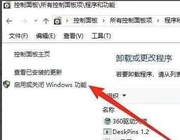win10已共享但别电脑找不到怎么办 win10已共享但别电脑找不到解决方案(2)