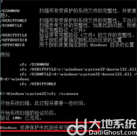 win7如何进入修复模式 win7如何进入修复模式方法介绍(1)