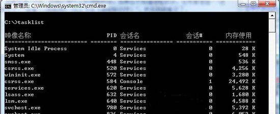 电脑任务管理器不能结束进程该如何解决(1)