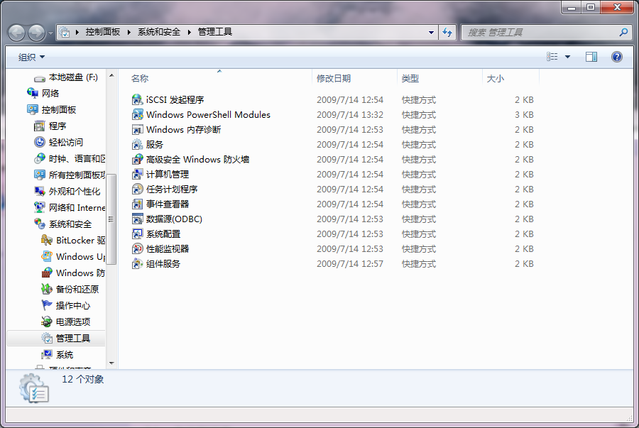 win7打不开http://localhost怎么办(2)