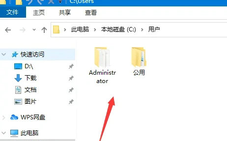 win10的appdata文件夹在哪里 win10的appdata文件夹位置介绍(1)