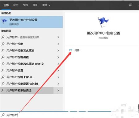 win10无法安全下载怎么解决 win10无法安全下载解决方法(1)
