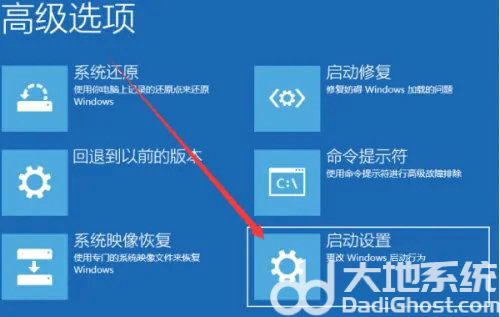 戴尔win10怎么强制进入安全模式 戴尔win10开机强制进入安全模式操作步骤(3)