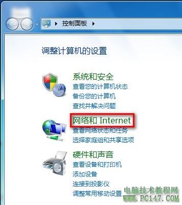 今日话题之Win7系统如何管理无线网络(1)