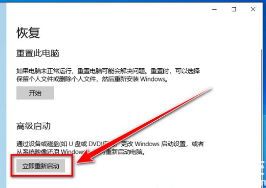 win10怎么清空电脑只剩系统 win10清空电脑只剩系统操作教程(2)