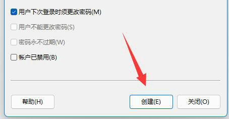 win11怎么创建新用户 win11创建新用户教程(4)