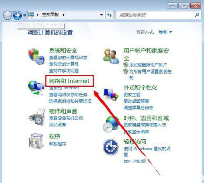 windows7本地连接禁用后如何打开 windows7本地连接禁用后如何恢复(1)