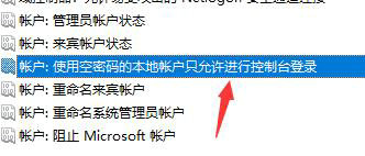 win7文件夹属性没有共享选项怎么办 win7文件夹属性没有共享选项解决办法(5)
