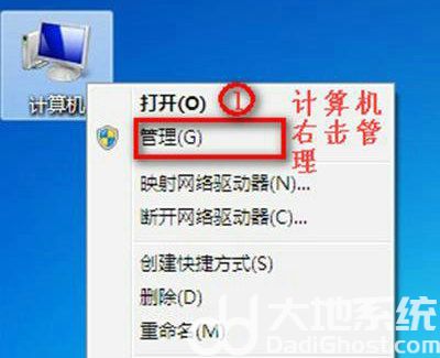 windows7没有无线网络连接怎么办 windows7没有无线网络连接解决办法(1)