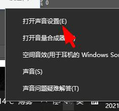 win10麦克风音量自动变化怎么办 win10麦克风音量自动变化解决办法(1)